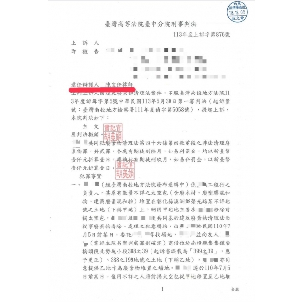 20250610101045tuxw7.jpg 20250610101045tuxw7.jpg