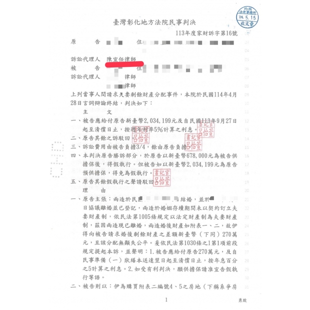 S__47611937.jpg S__47611937.jpg