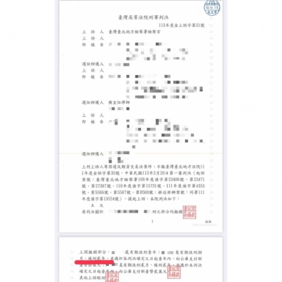 20250610101346uaseu.jpg