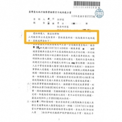 肇逃.jpg