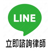 LINE.jpg